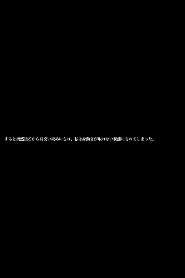 違反アスリート〜野球アーク〜