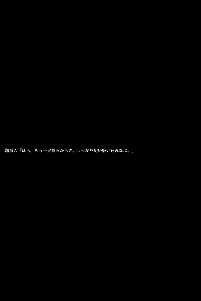 違反アスリート〜野球アーク〜