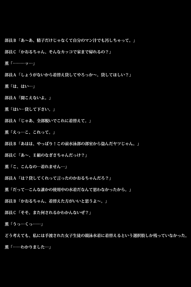 違反アスリート〜野球アーク〜