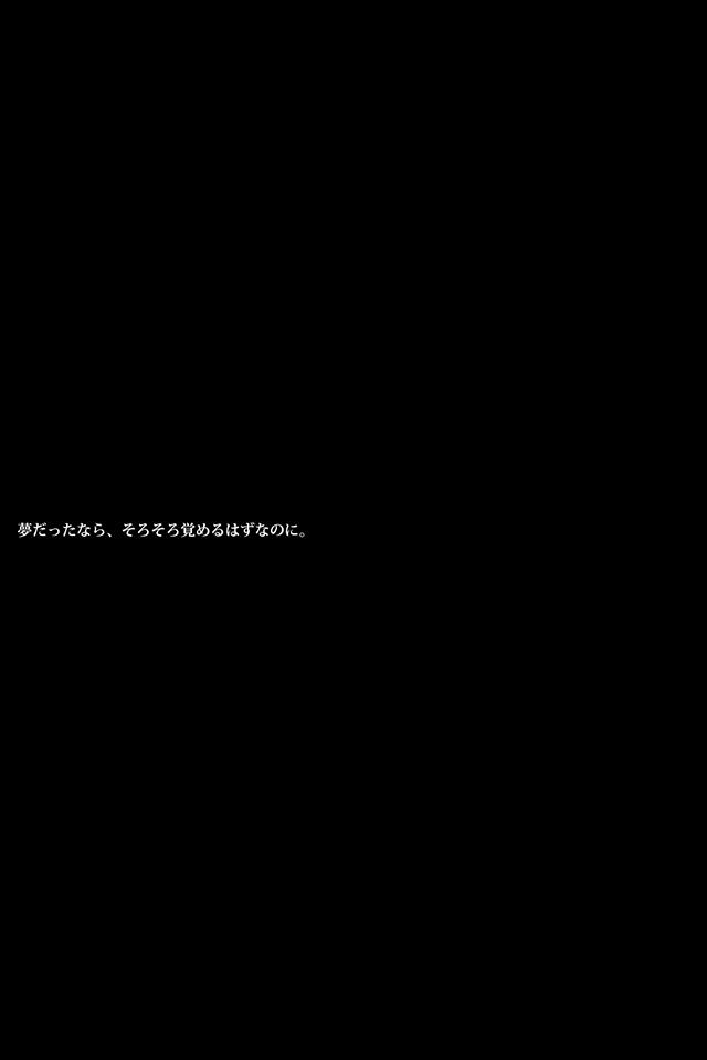 違反アスリート〜野球アーク〜