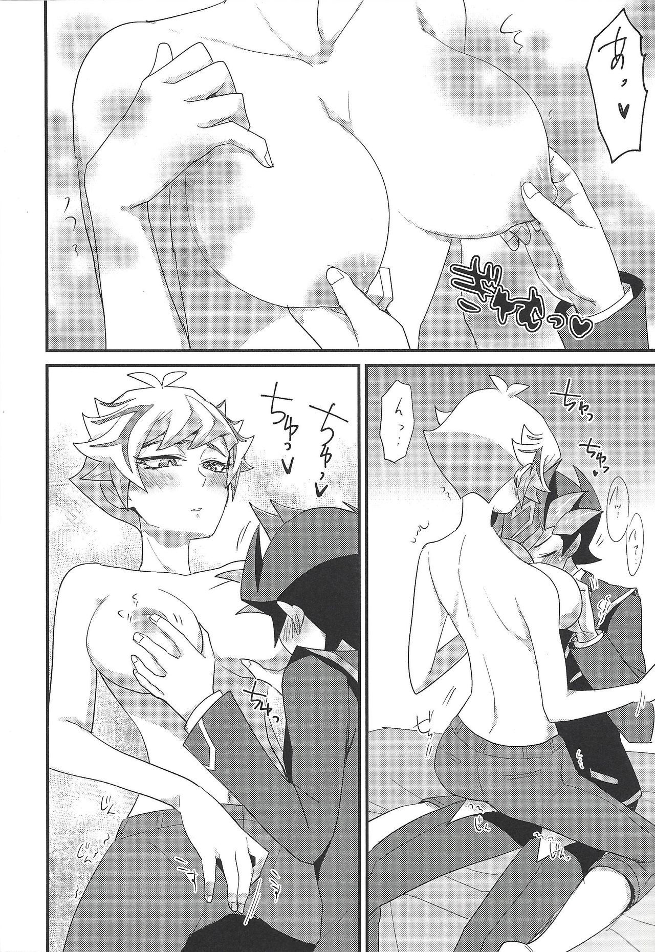 わたしのうんめいがばぶすぎる！