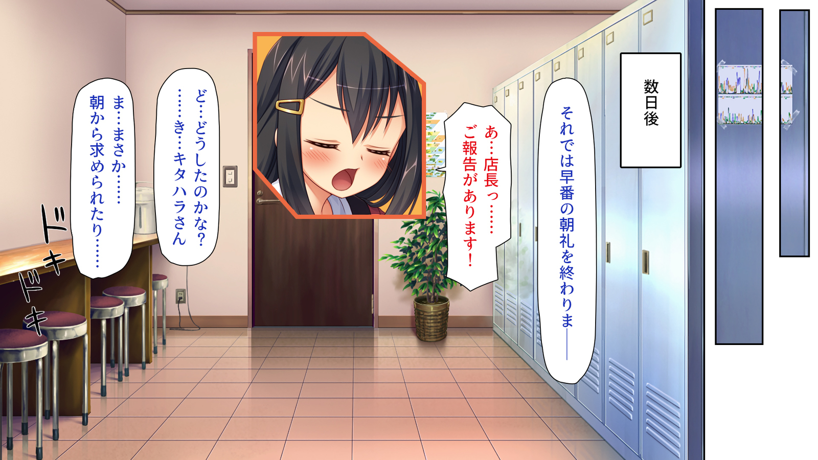 キョウニュウベイトにカコマレテゆうわくサレタラフリンシテもショウガナイよね