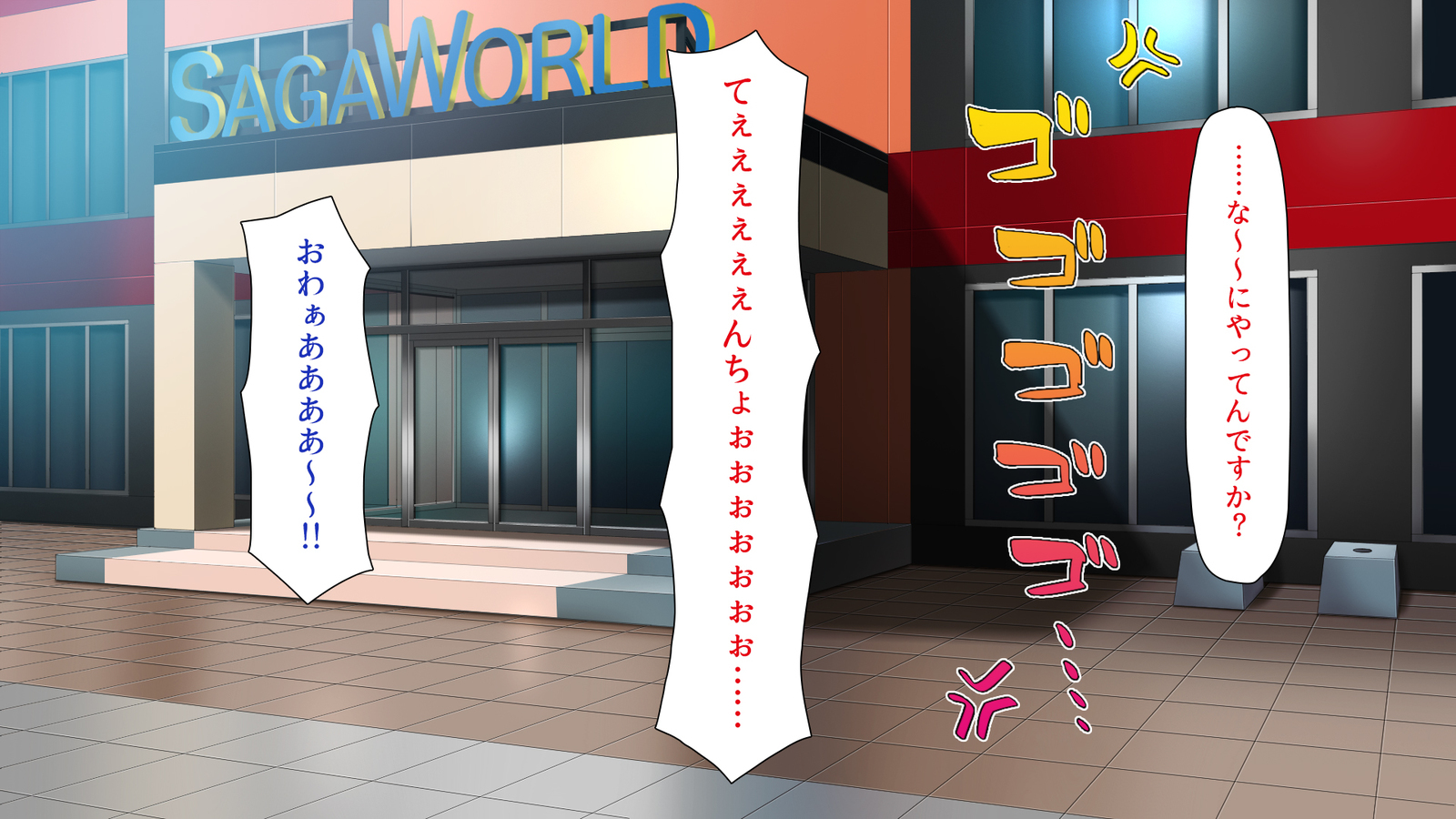 キョウニュウベイトにカコマレテゆうわくサレタラフリンシテもショウガナイよね