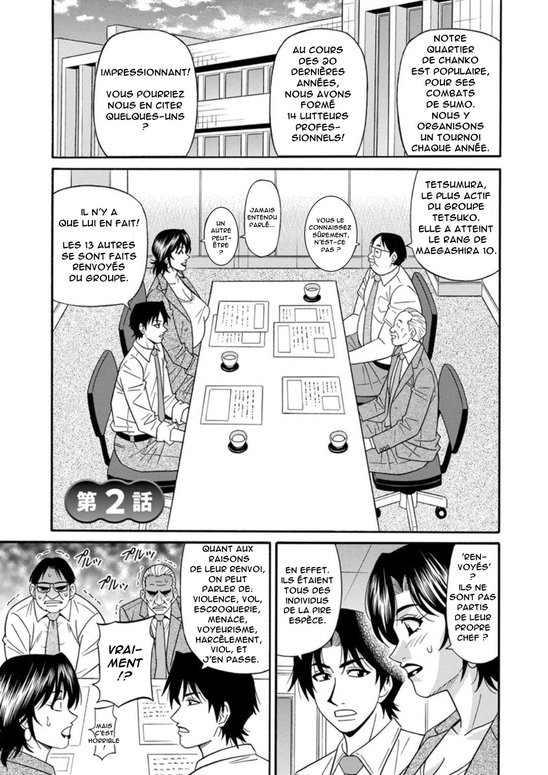 ひとづま四丁の印んな聖光会角Ch.1-8