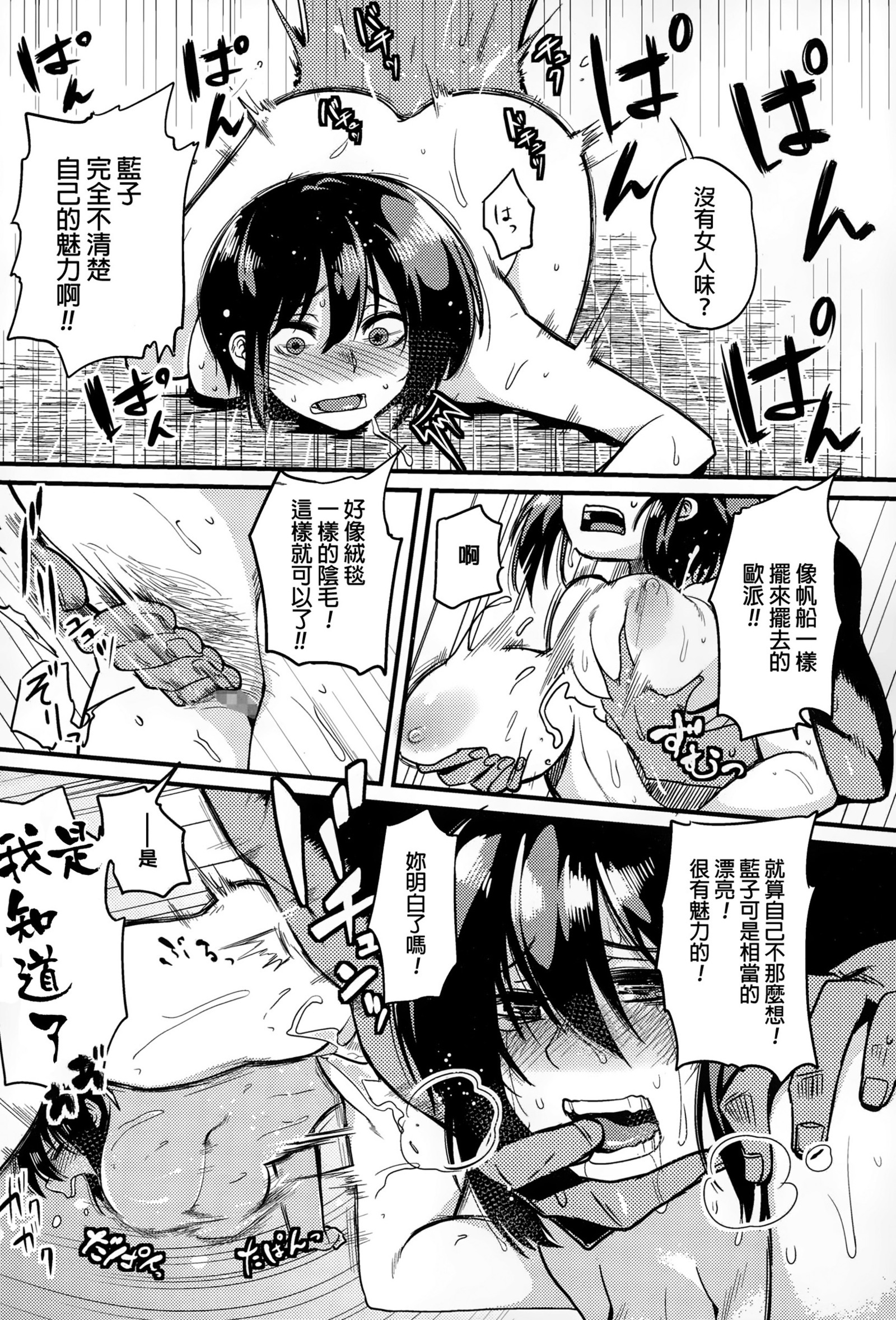 ハート♥ウォッチング