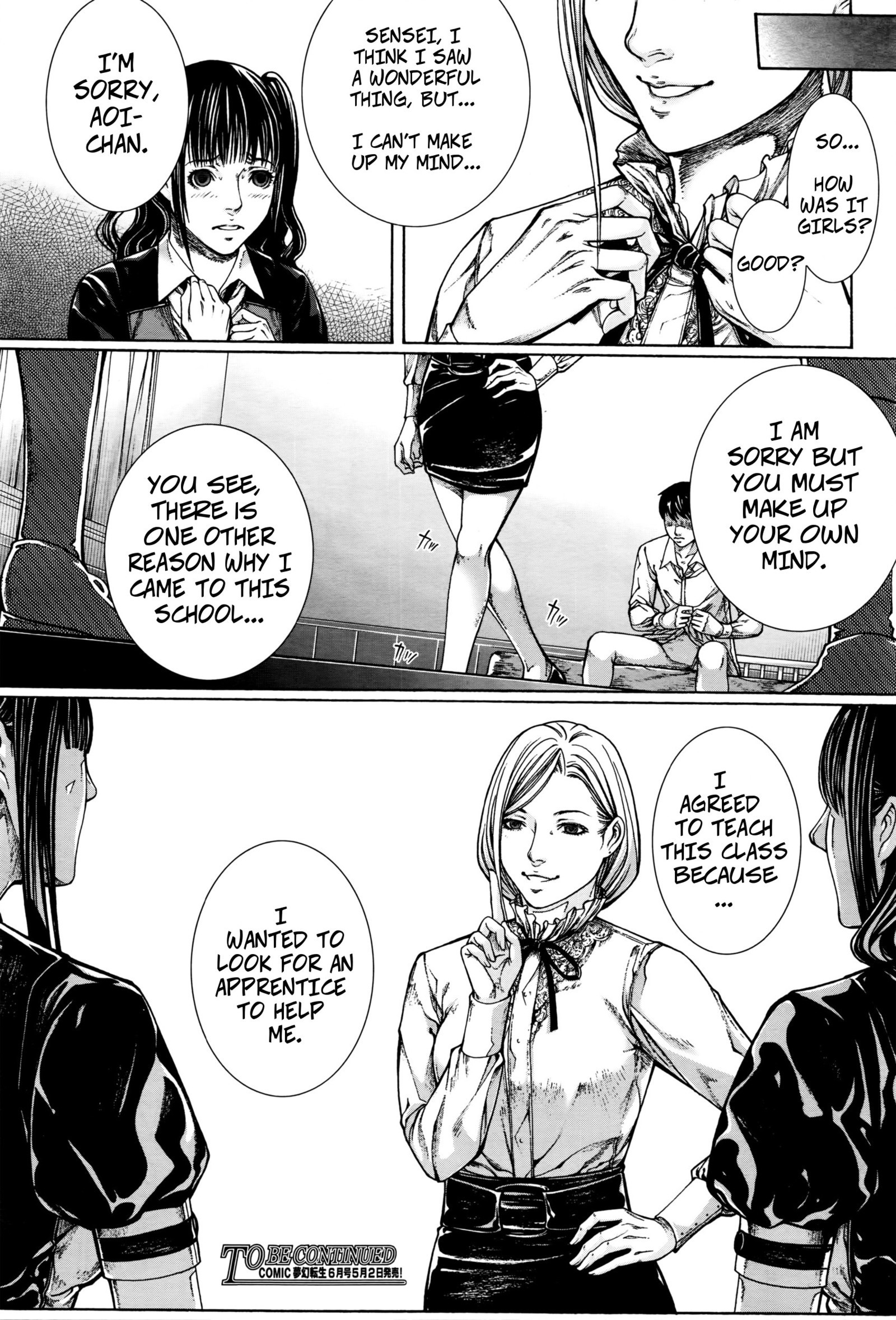 はじまりのオッシー|最初のレッスン