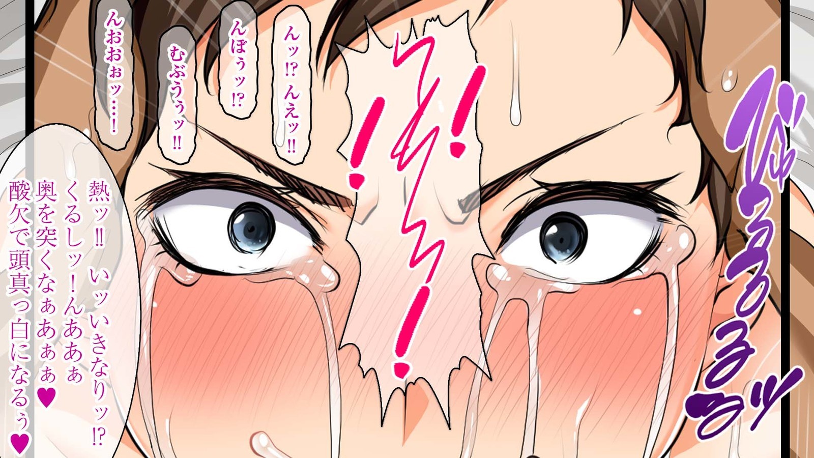 強いドミナトリックスの母とトラシーガイ