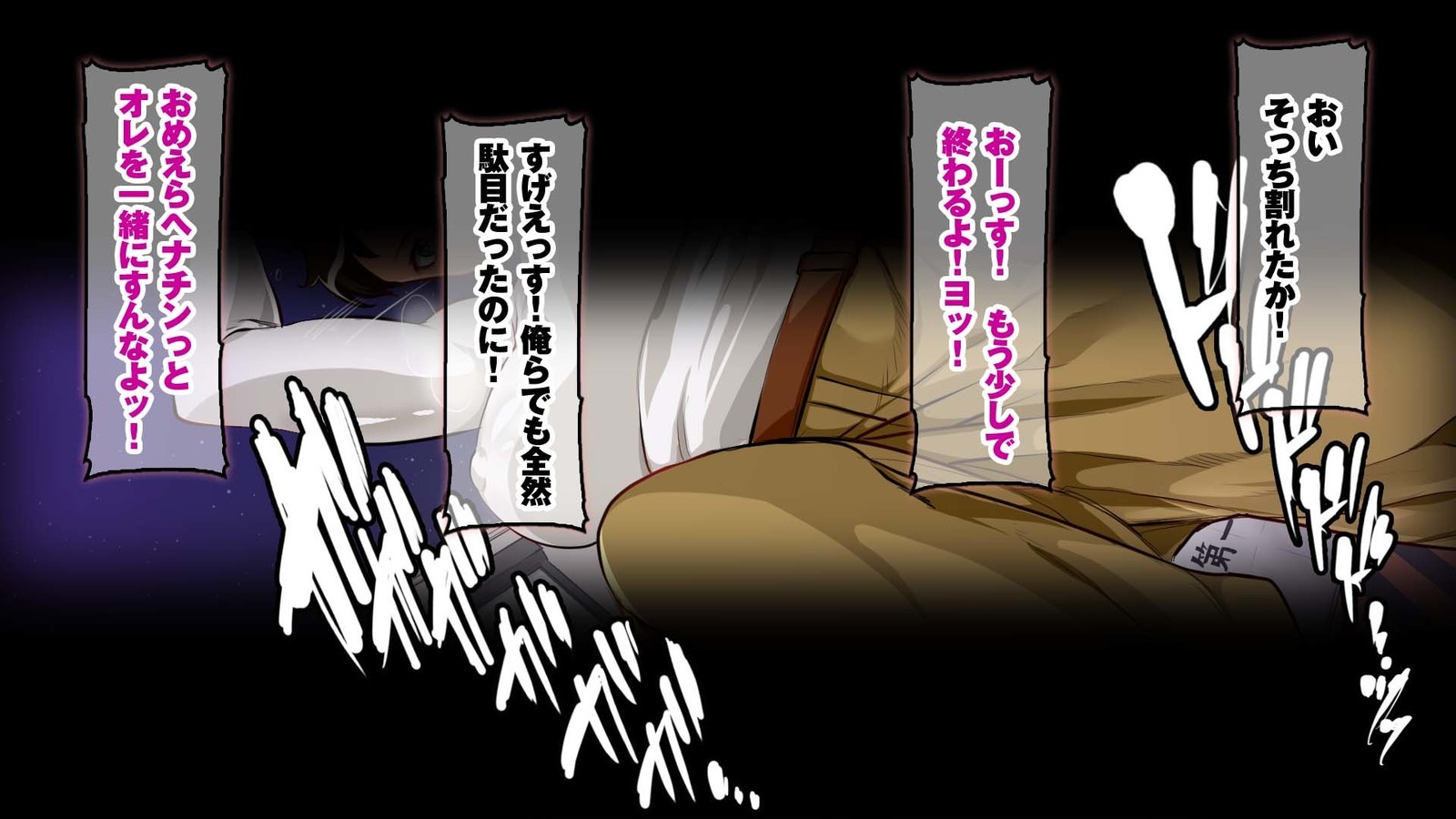 強いドミナトリックスの母とトラシーガイ