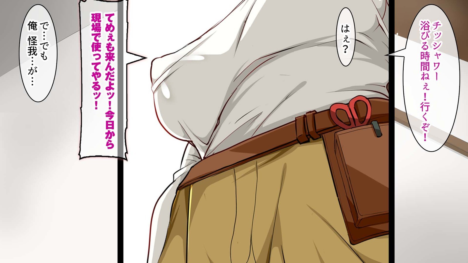 強いドミナトリックスの母とトラシーガイ