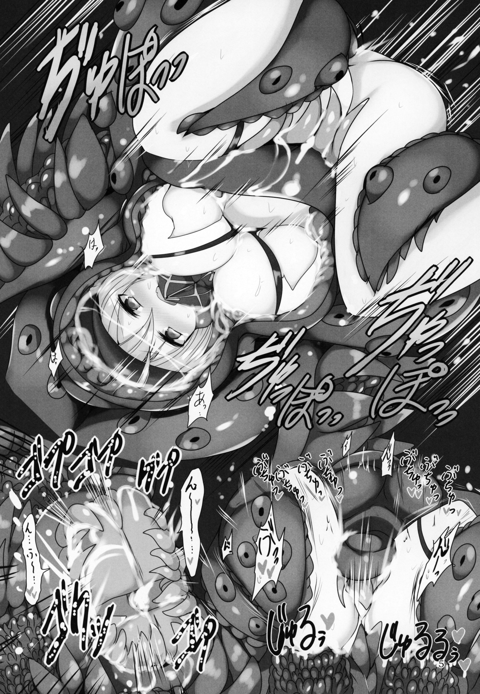 Fate VoreryOrder A.D.2018丸呑み徳鉄