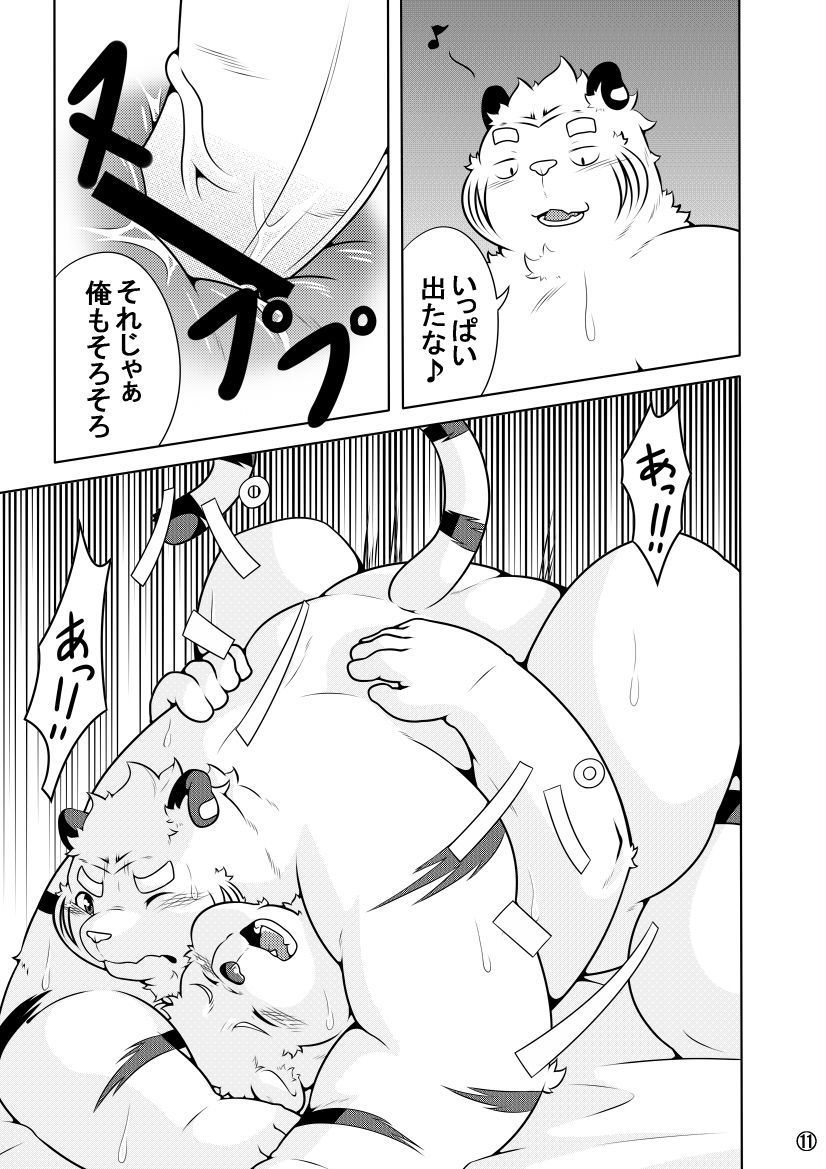 白戸書房えようこそう！巻7