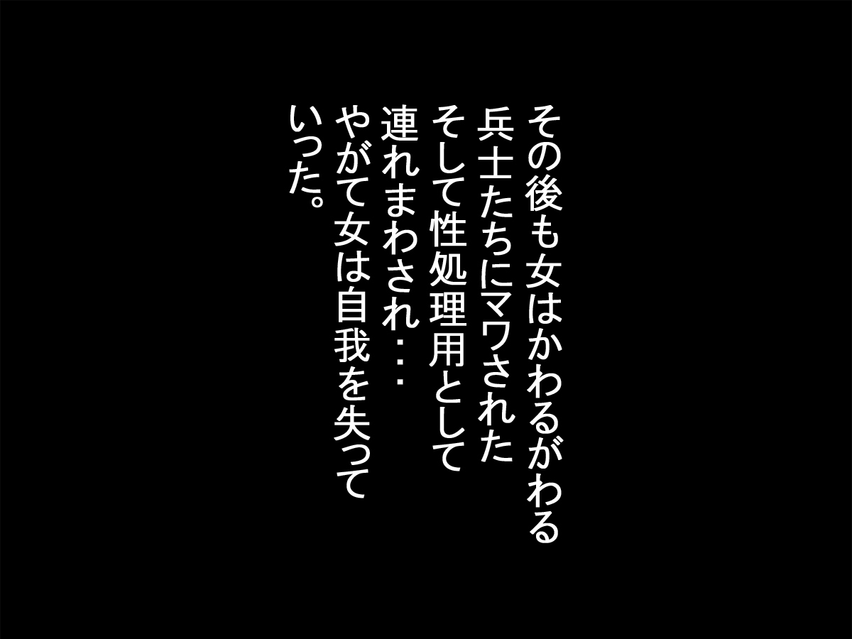 さまざまな働く女性がさまざまな生き物に襲われて食べられます...