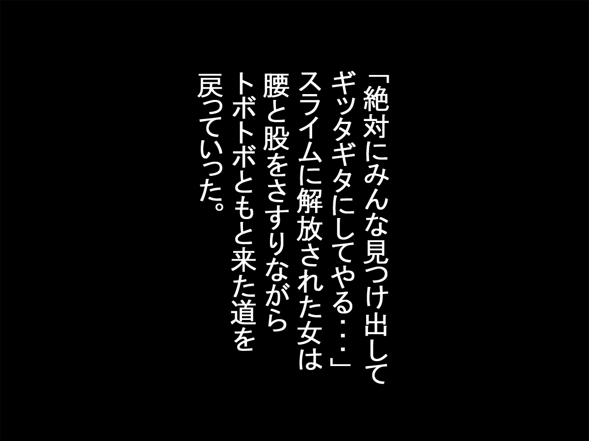 さまざまな働く女性がさまざまな生き物に襲われて食べられます...