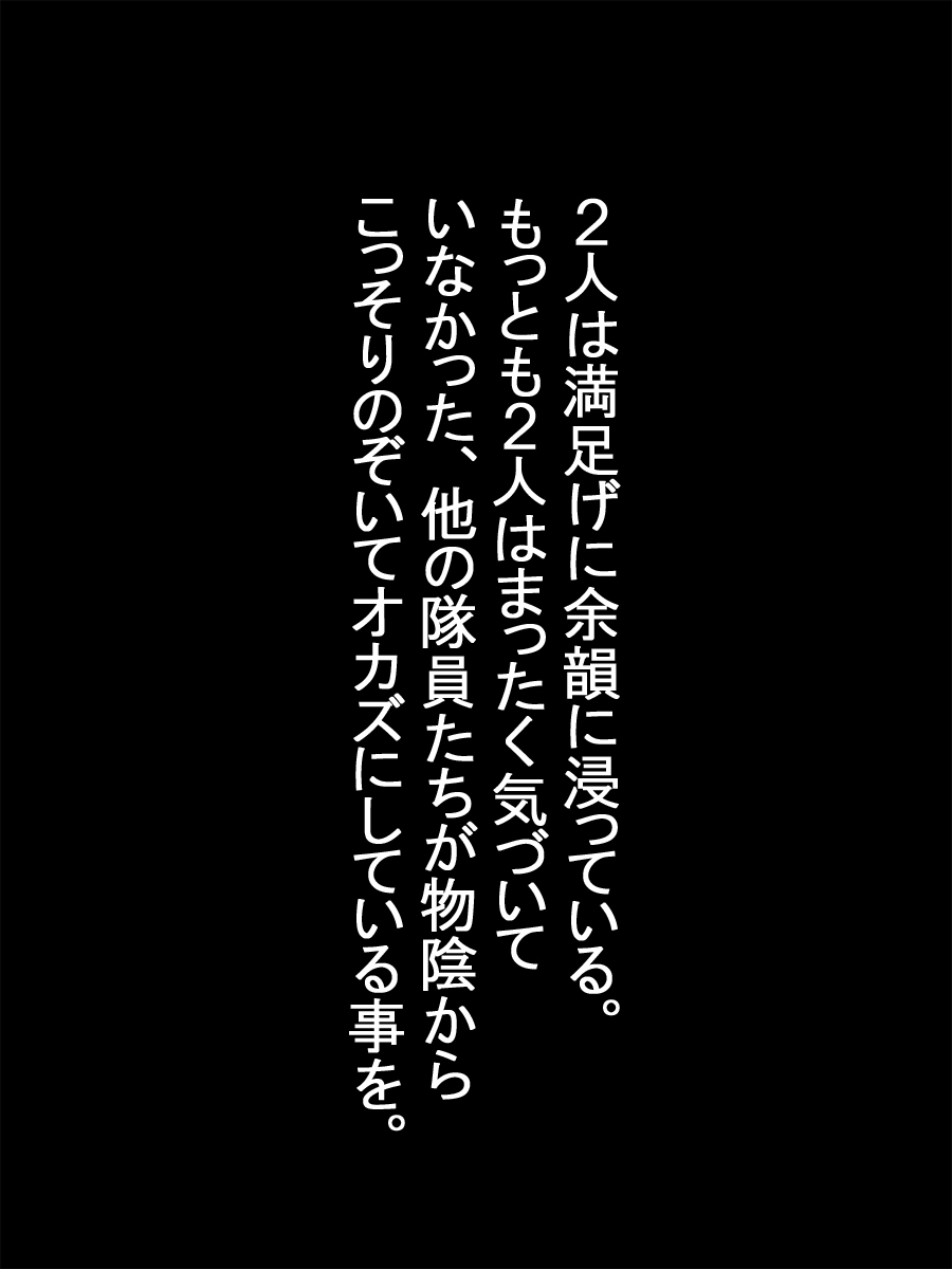 さまざまな働く女性がさまざまな生き物に襲われて食べられます...