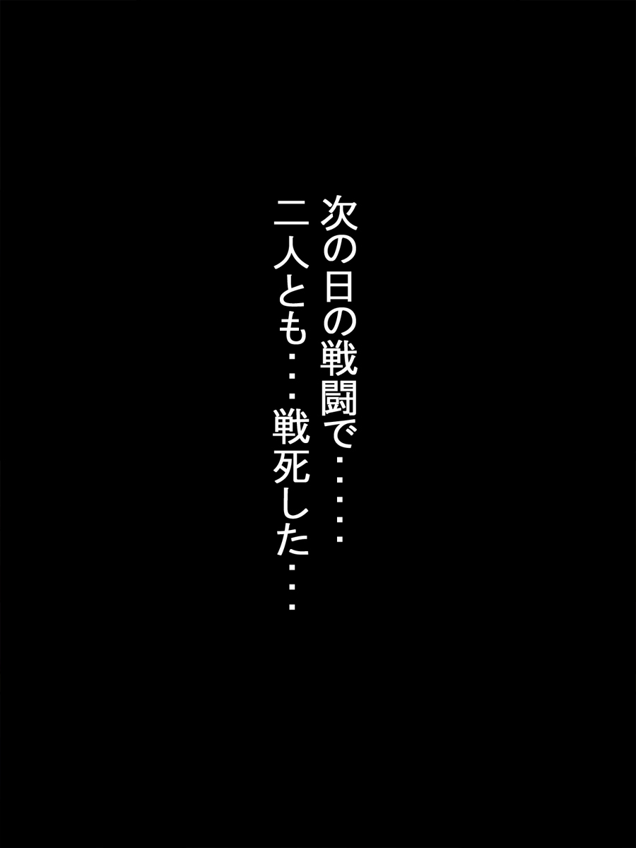 さまざまな働く女性がさまざまな生き物に襲われて食べられます...