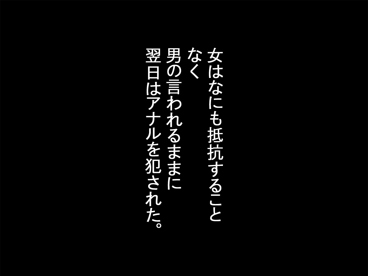 さまざまな働く女性がさまざまな生き物に襲われて食べられます...