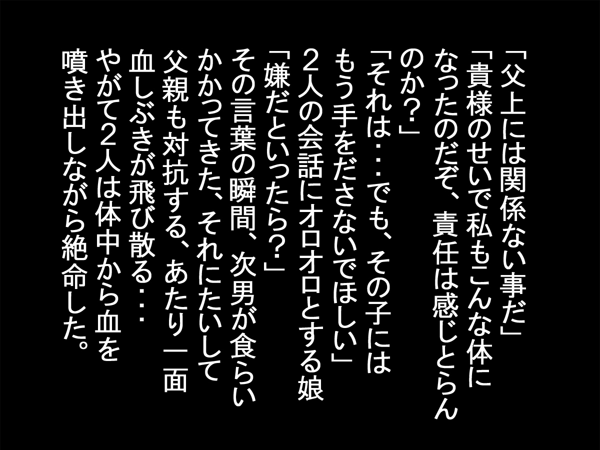 さまざまな働く女性がさまざまな生き物に襲われて食べられます...