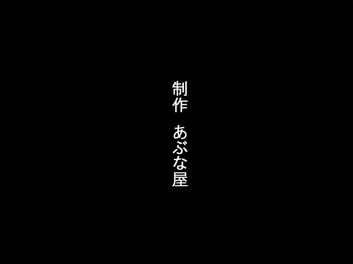 さまざまな働く女性がさまざまな生き物に襲われて食べられます...