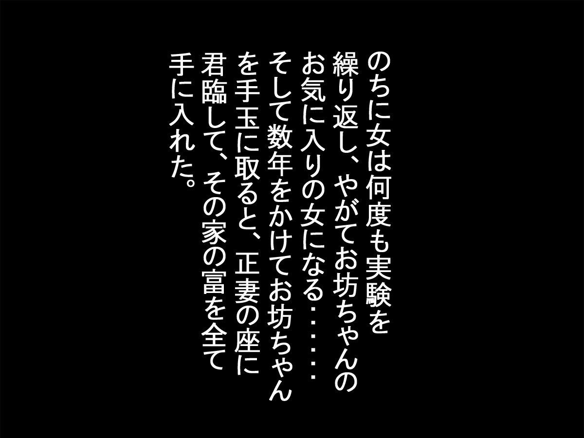 さまざまな働く女性がさまざまな生き物に襲われて食べられます...