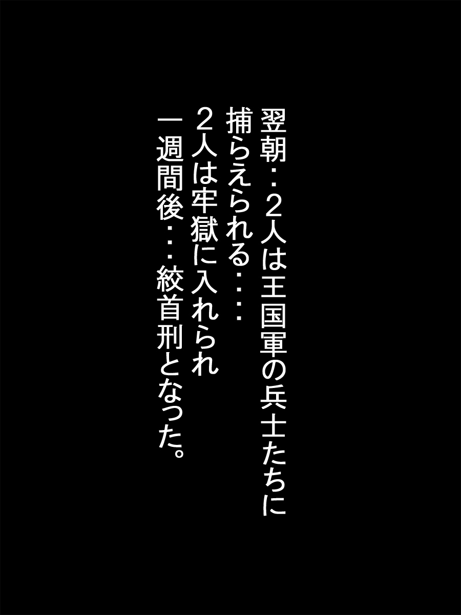 さまざまな働く女性がさまざまな生き物に襲われて食べられます...