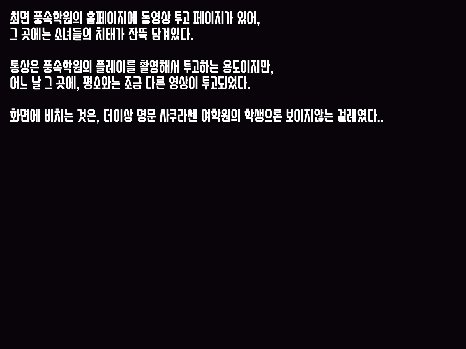 サイミン文化祭へ陽光！ +추가본