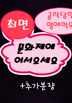 サイミン文化祭へ陽光！ +추가본