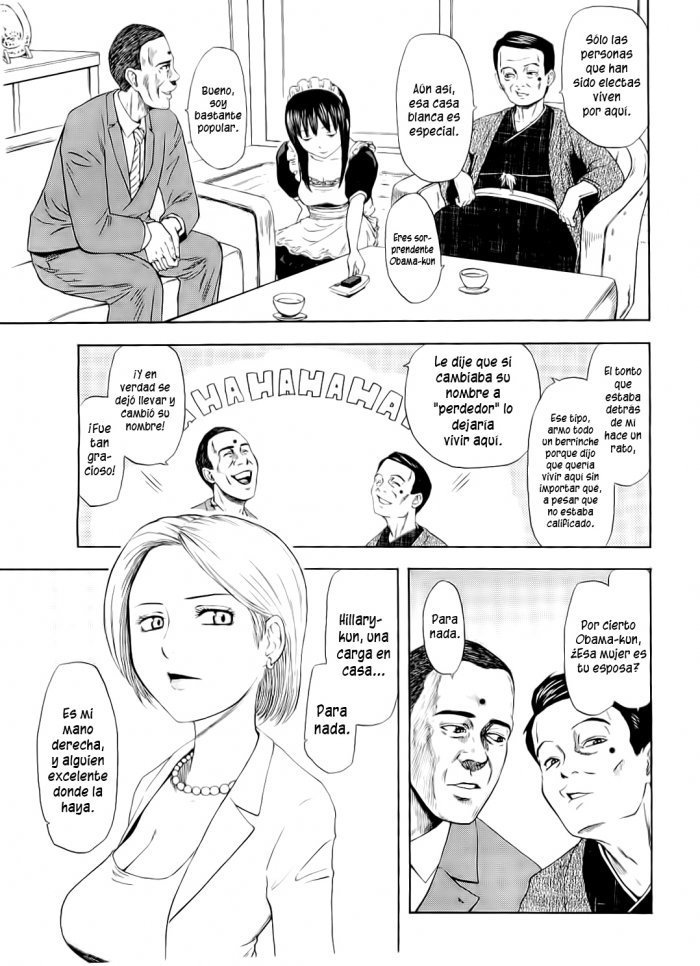 ミベチーノ太郎くん[H-エリートのファンサブ