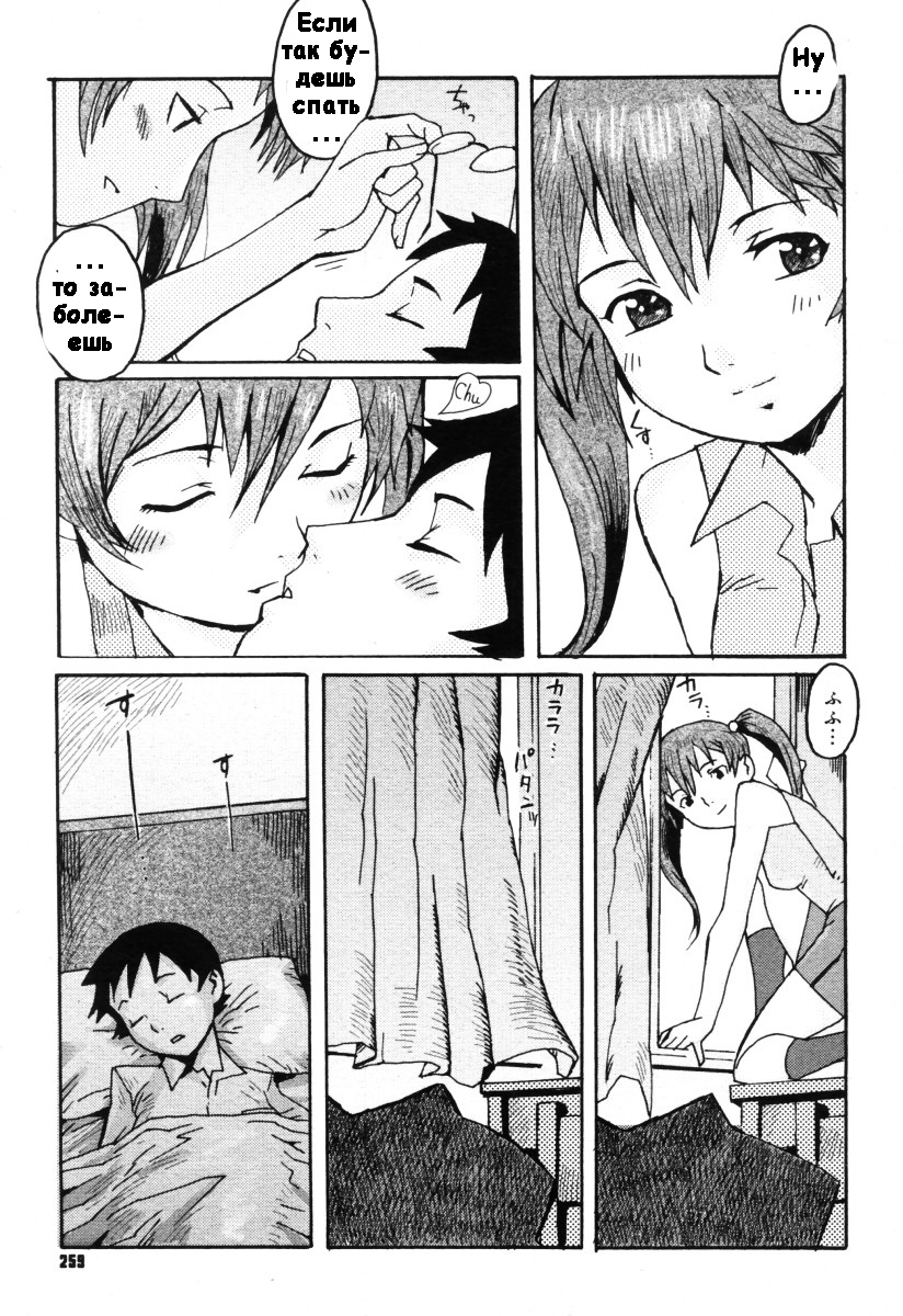 ミルククラウンch.5