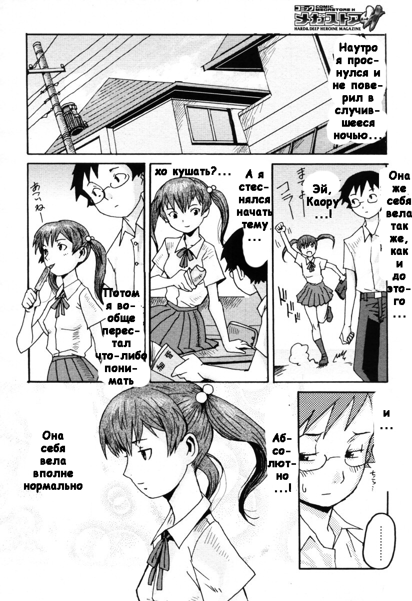 ミルククラウンch.5