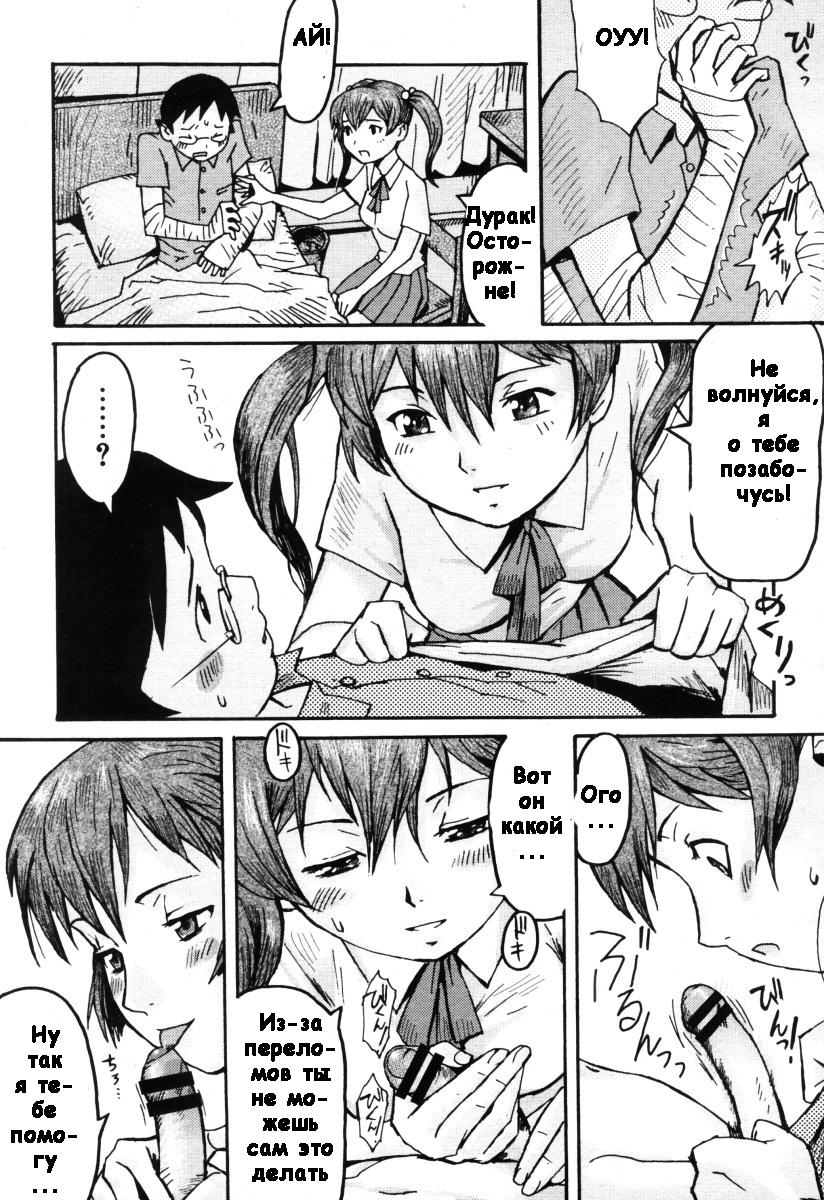 ミルククラウンch.5