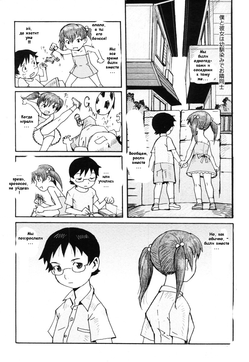 ミルククラウンch.5