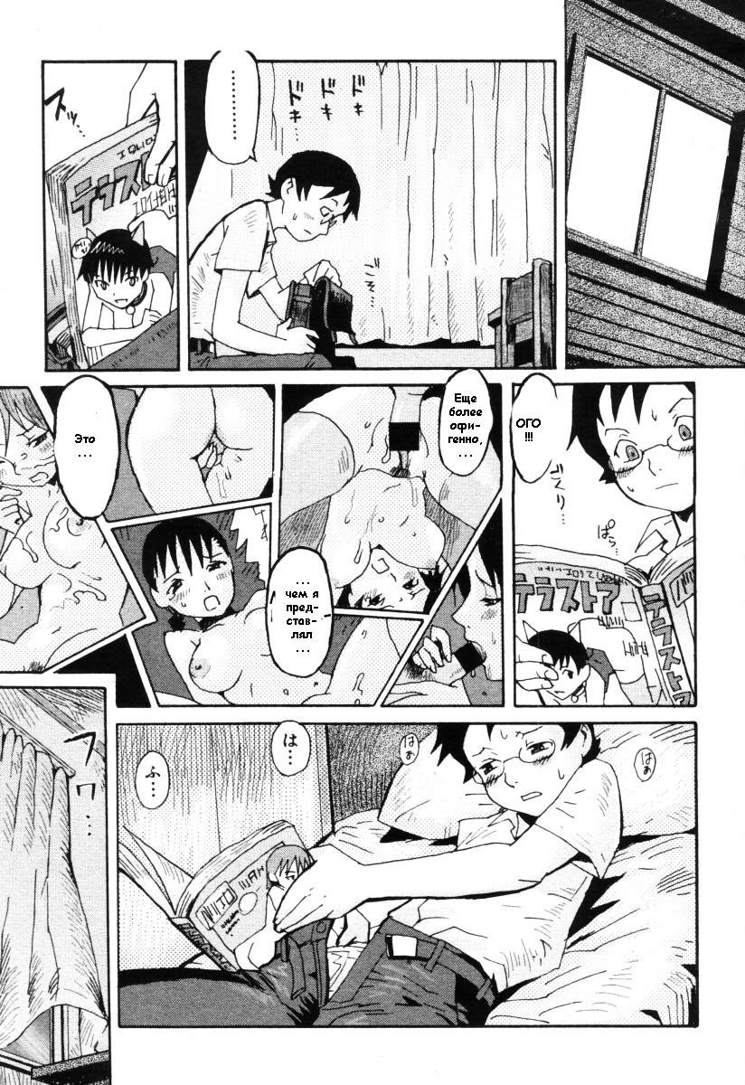 ミルククラウンch.5