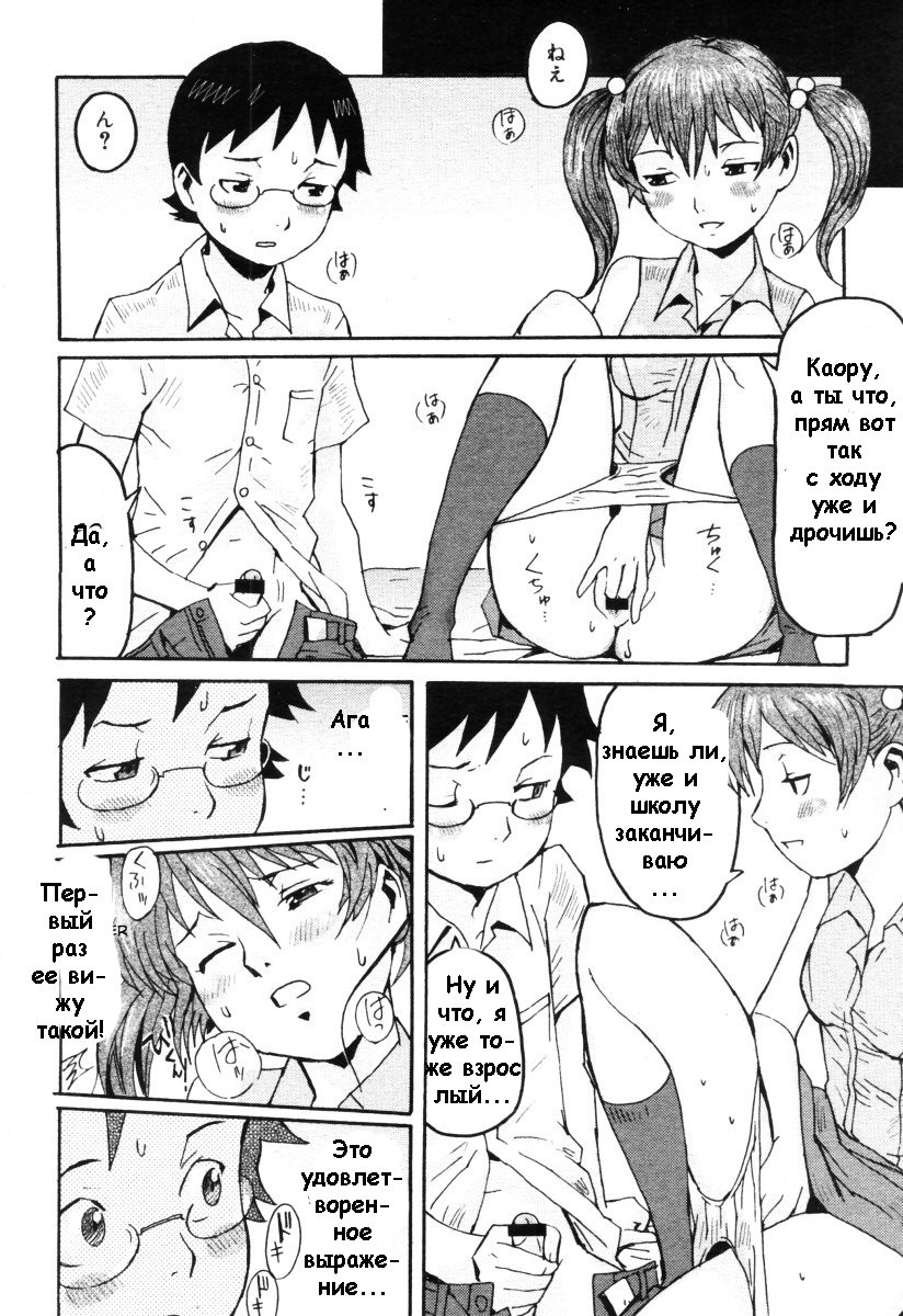 ミルククラウンch.5