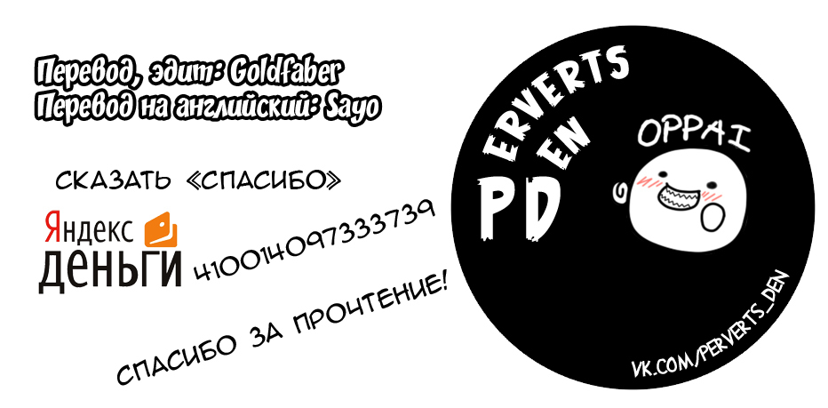 トラウェアBOXCh。 8