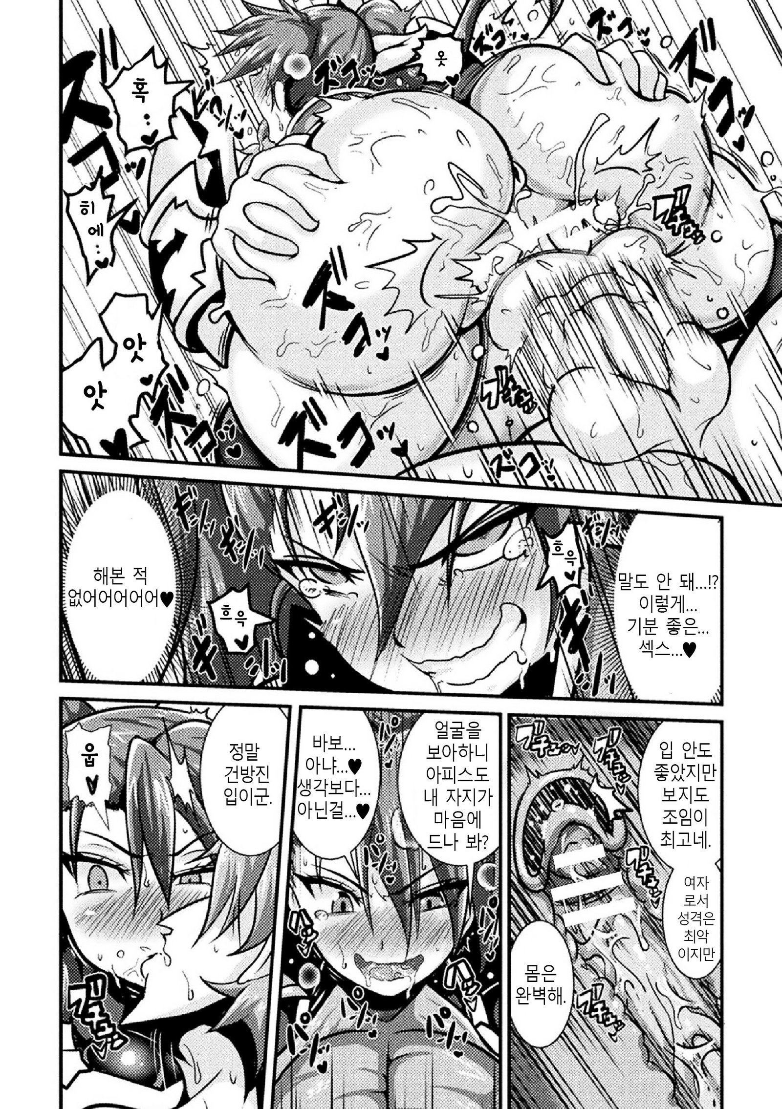 はつじょう！おちる恩納岸| 발정！ 타락한여기사