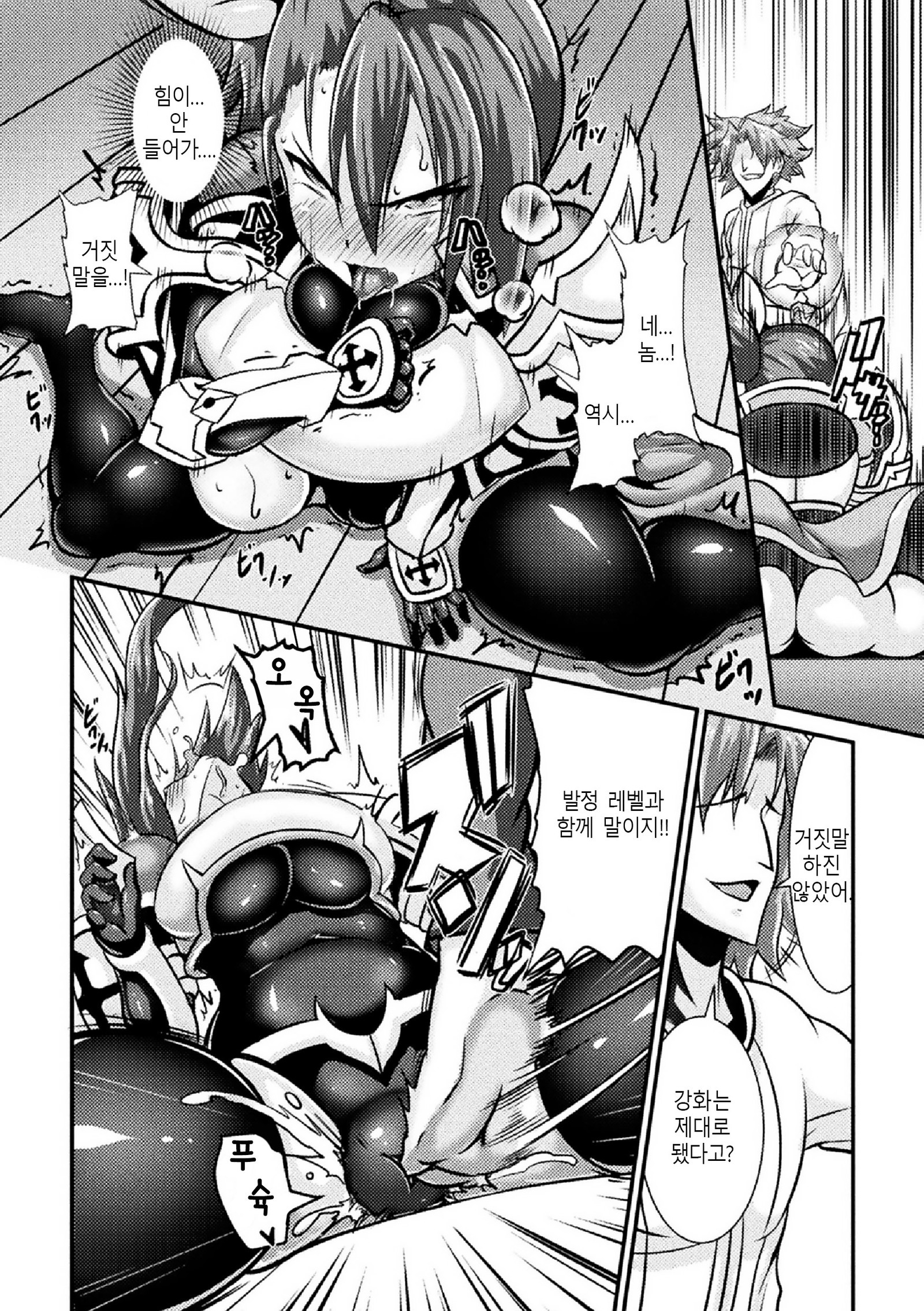 はつじょう！おちる恩納岸| 발정！ 타락한여기사