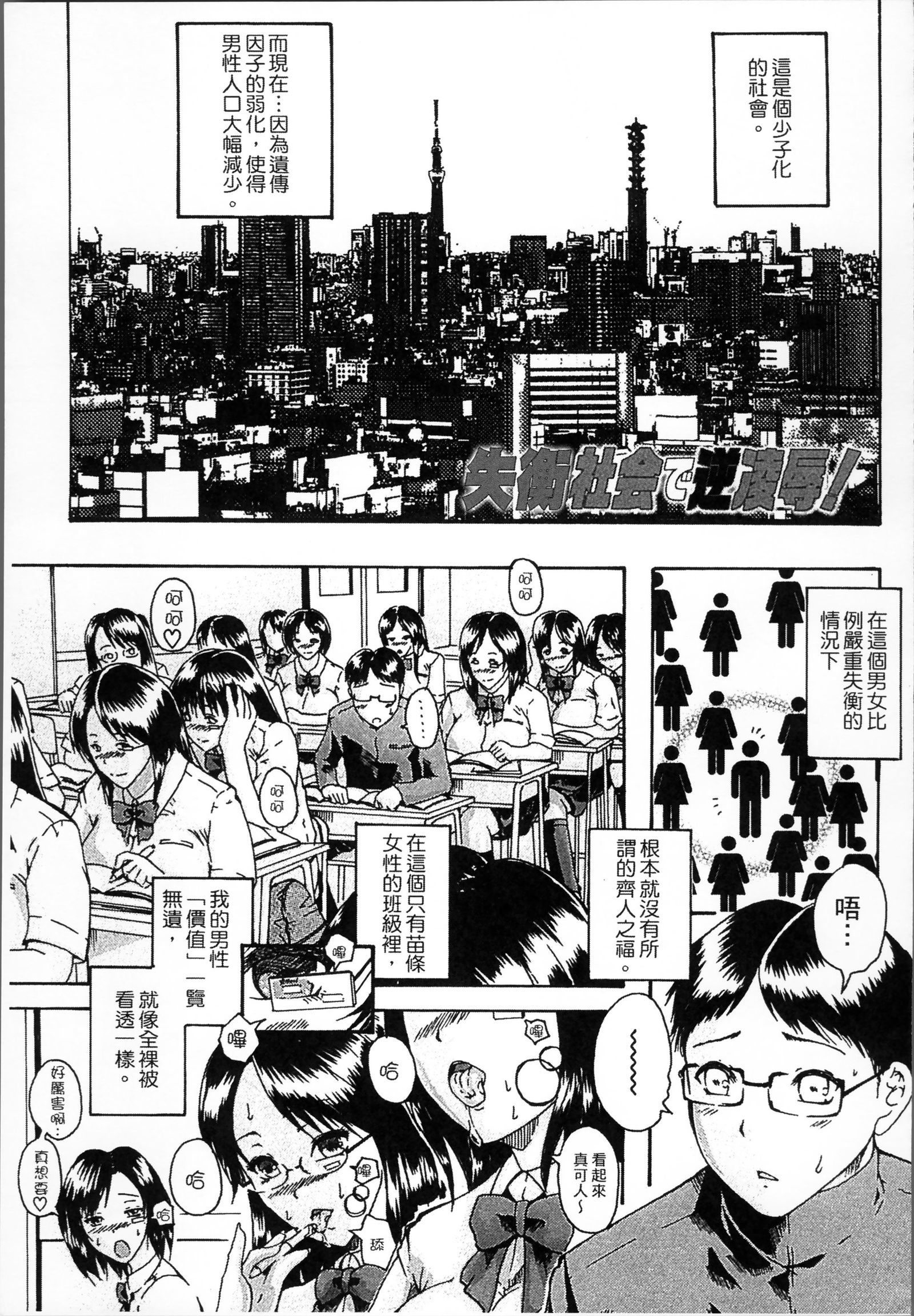 シミン・イモウト・チタイ