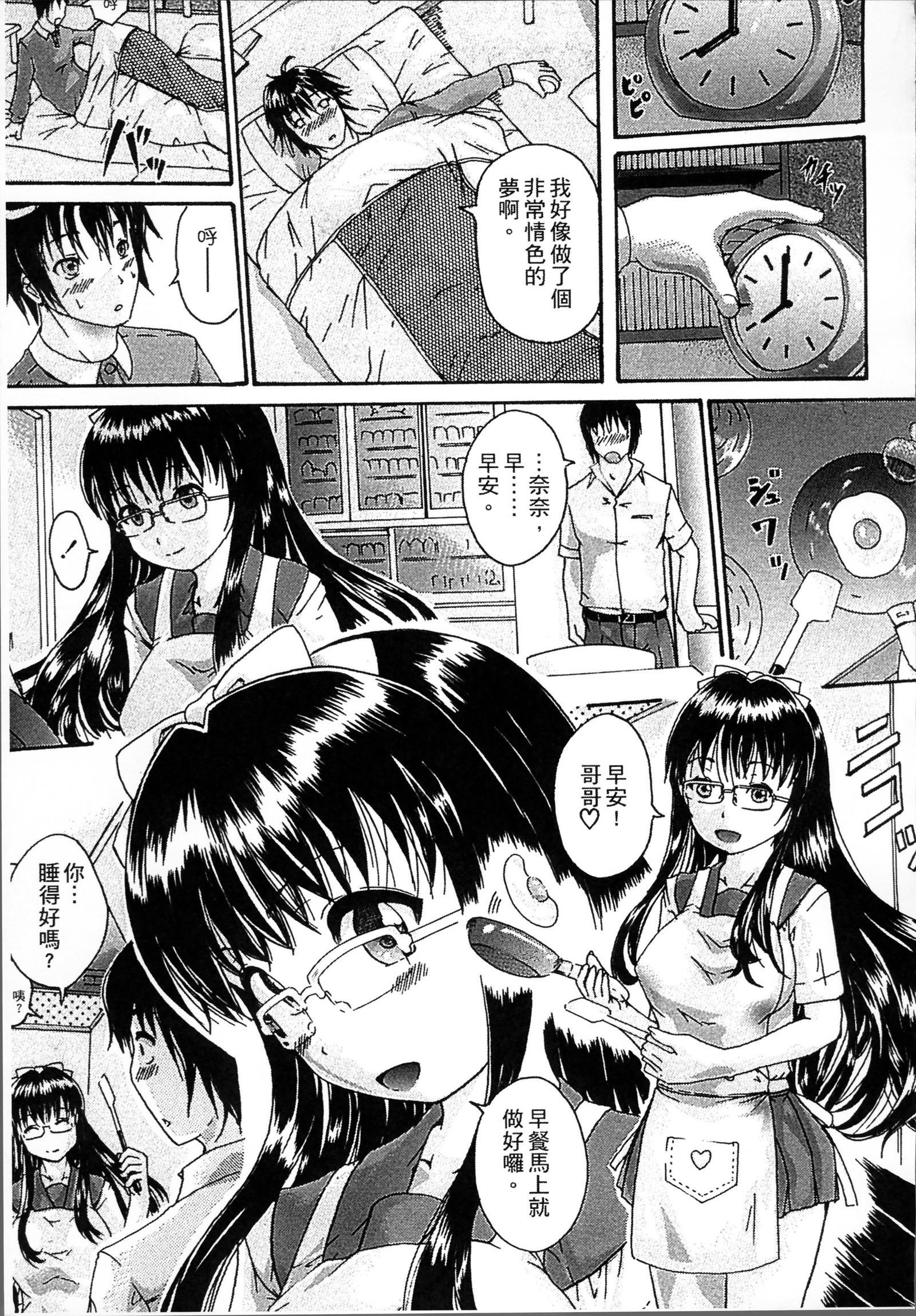 シミン・イモウト・チタイ