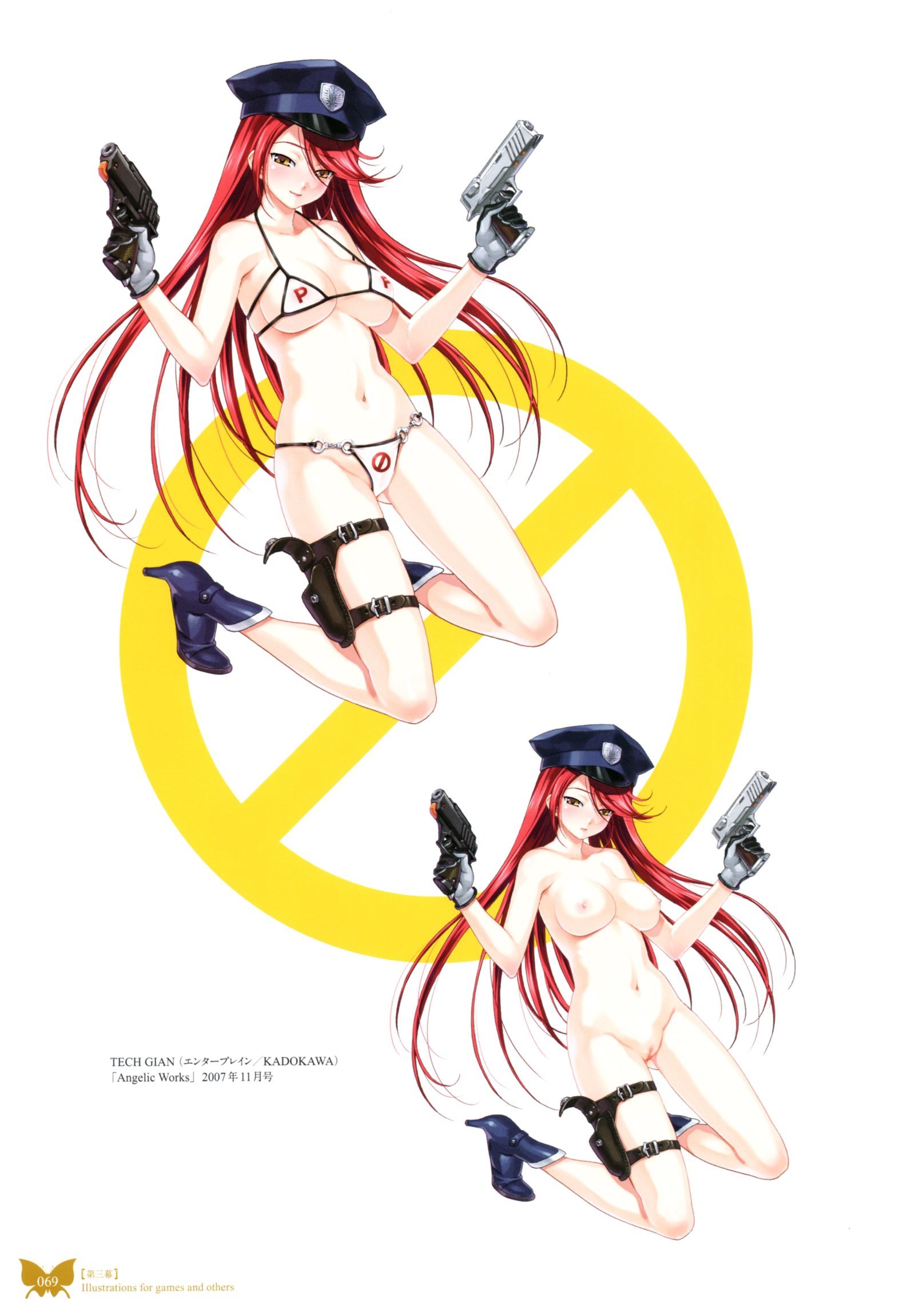 八宝備仁画集 紅蝶（ほてり）