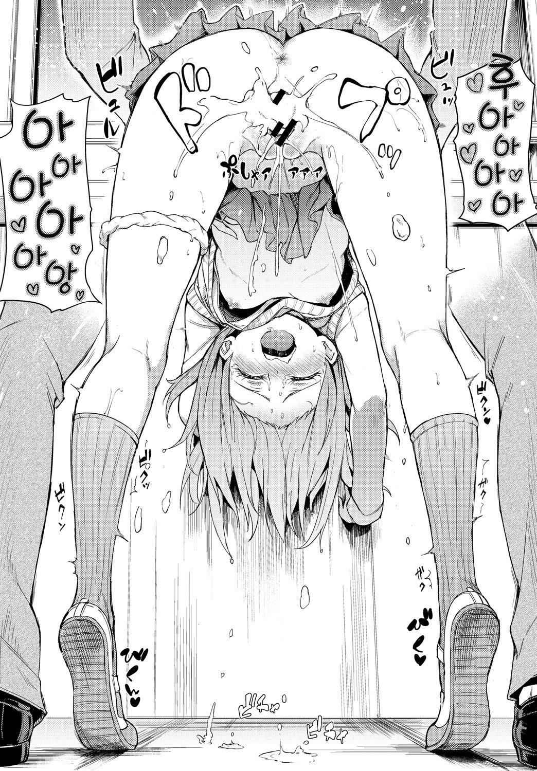 素敵なアイナちゃん| 러블리〜아이나쨩