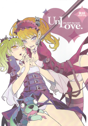 UnLove。
