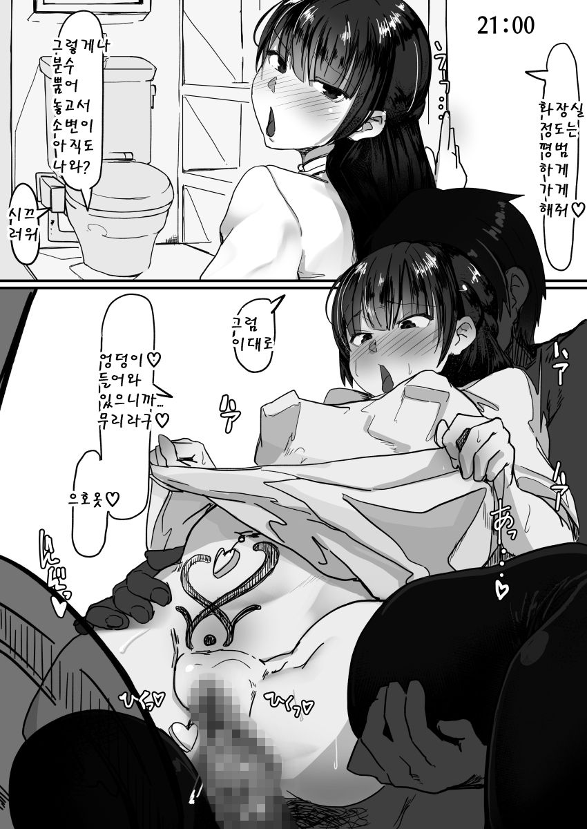 サイミンデ... 2 | 최면으Integer ... 2