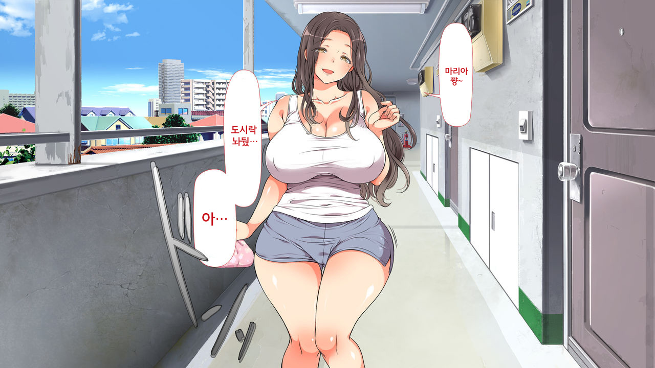 たキードスケベ！第1-2話