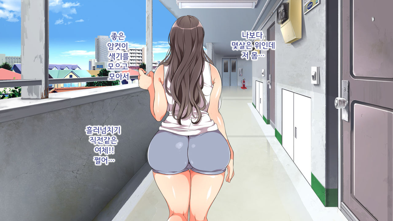 たキードスケベ！第1-2話