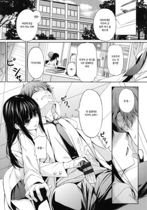 ワタシのマーモット