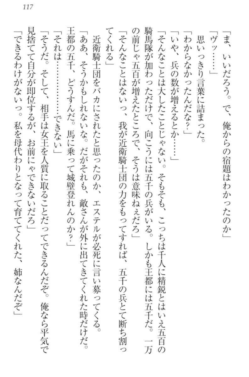 エロゆうしゃてんせい-巫女の巫女も姫岸も巫女も！