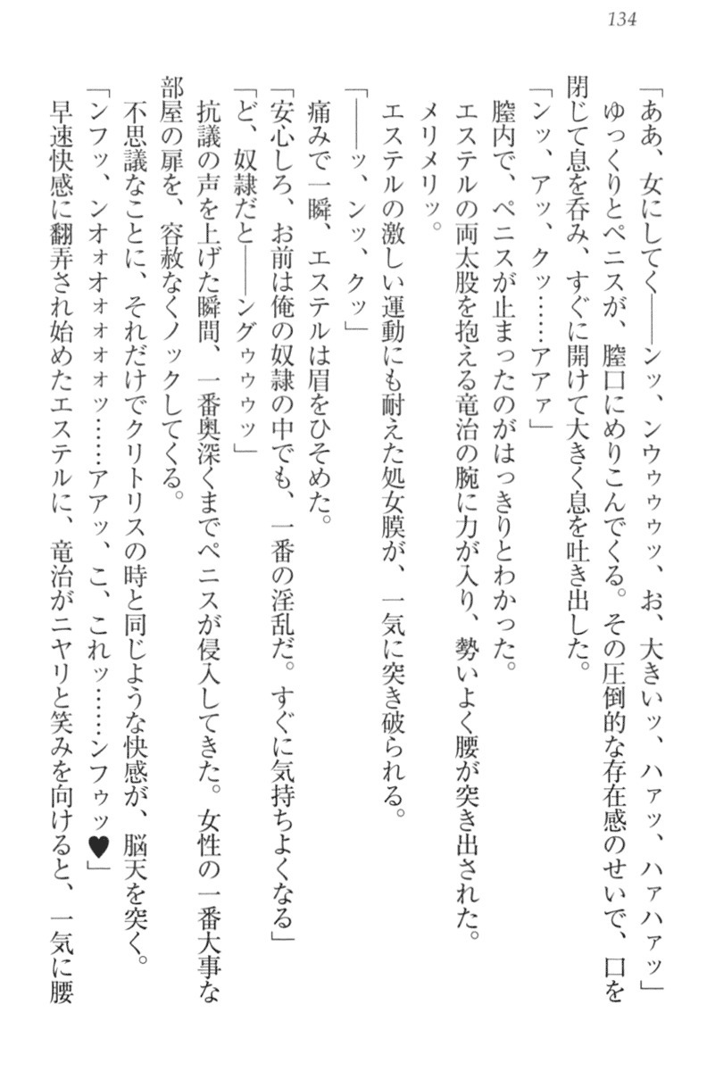 エロゆうしゃてんせい-巫女の巫女も姫岸も巫女も！