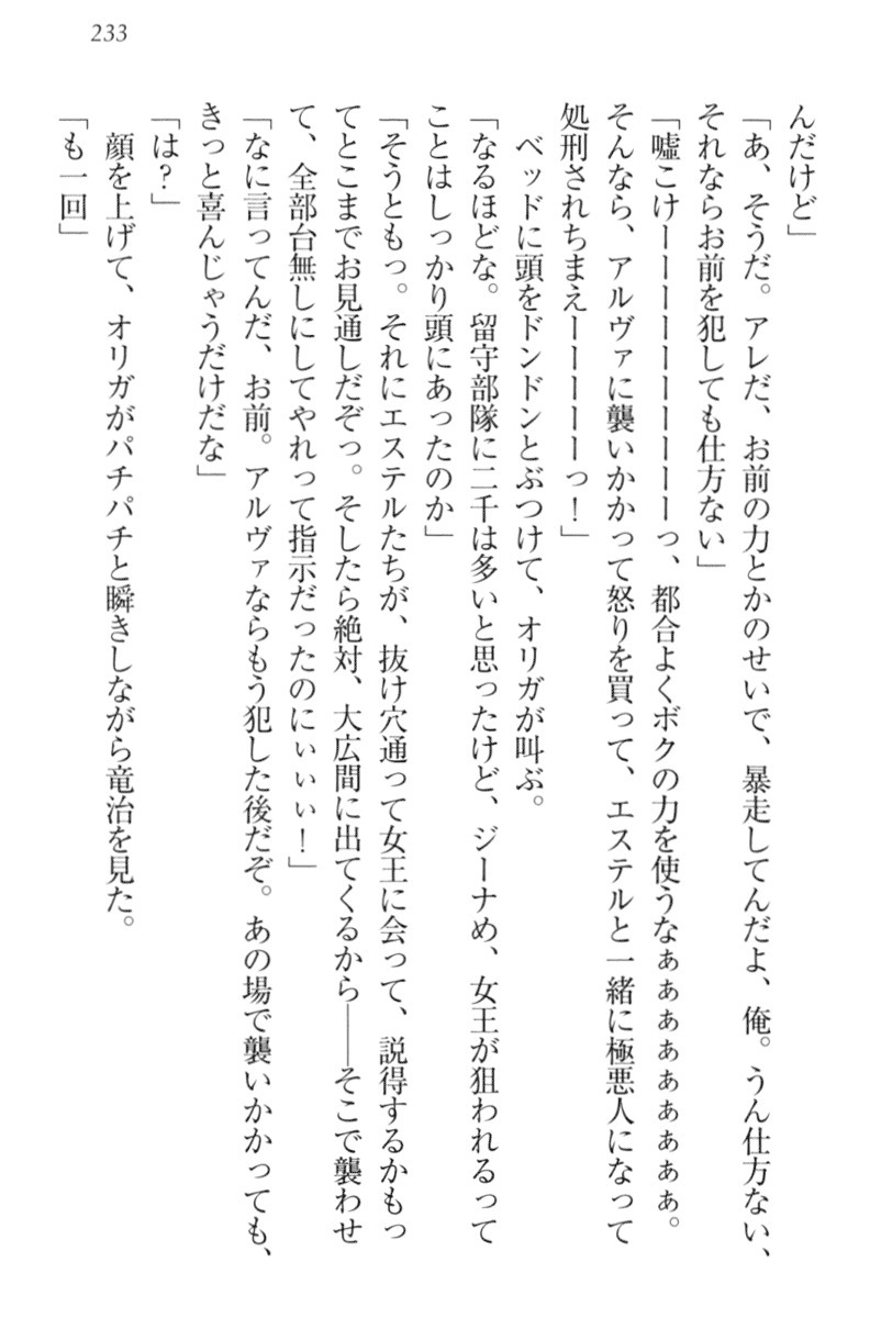 エロゆうしゃてんせい-巫女の巫女も姫岸も巫女も！