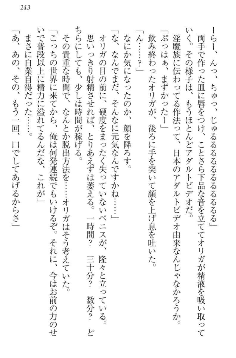 エロゆうしゃてんせい-巫女の巫女も姫岸も巫女も！