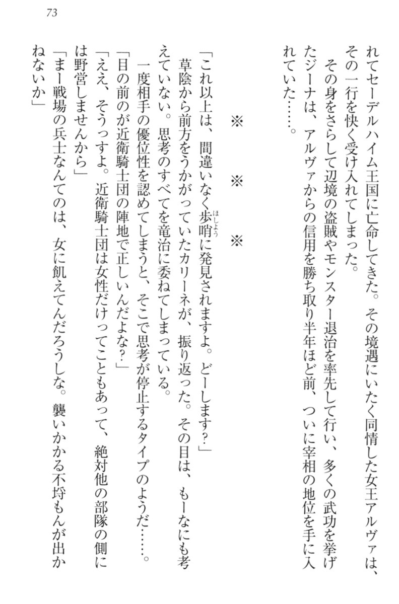 エロゆうしゃてんせい-巫女の巫女も姫岸も巫女も！